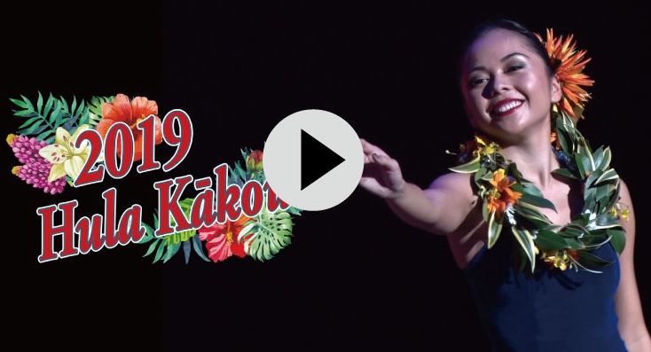 Hula Kākou 2019　Promotion Video